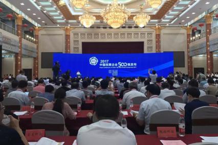 2017中國(guó)民營(yíng)企業(yè)500強(qiáng)發(fā)布，亞邦集團(tuán)連續(xù)多年上榜